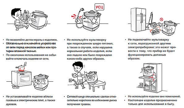 мультиварка Oursson MP5005PSD