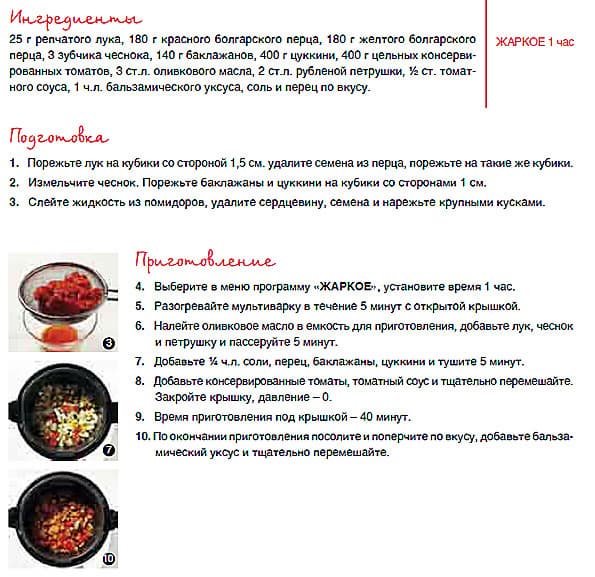 мультиварка Oursson MP5005PSD