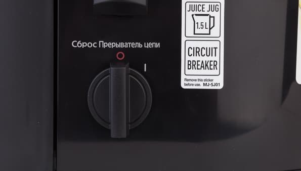 Центробежная соковыжималка Panasonic MJ-SJ01