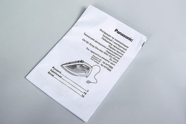 Электрический утюг Panasonic NI-WT960