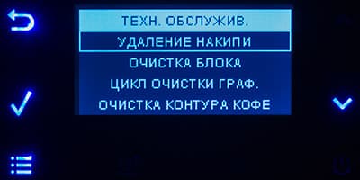 Кофемашина Saeco (Philips) GranBaristo Avanti HD8969/01