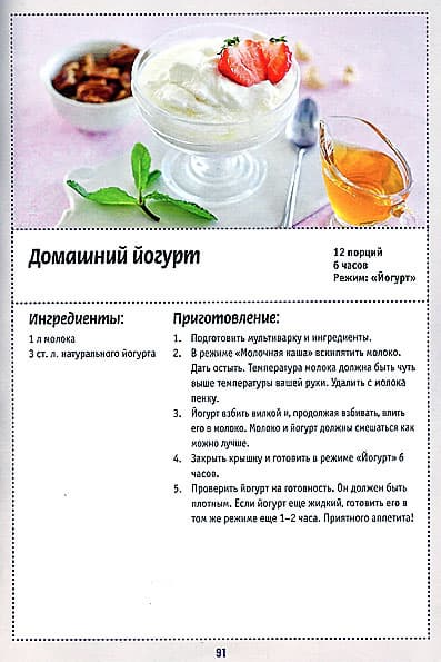 мультиварка Polaris PMC 0523AD