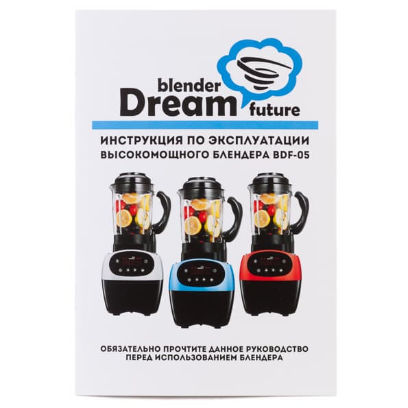 Стационарный блендер с подогревом Rawmid Dream Future 2 (BDF-05)