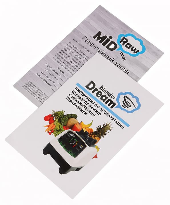 блендер Rawmid BDG-03