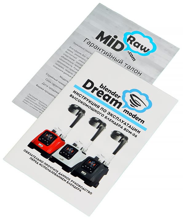 Стационарный блендер Rawmid BDM-06