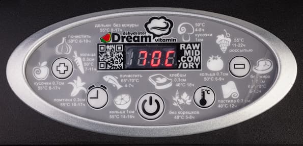 Дегидратор Rawmid DDV-06/07