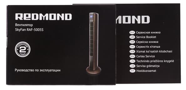 Redmond SkyFan RAF-5005S
