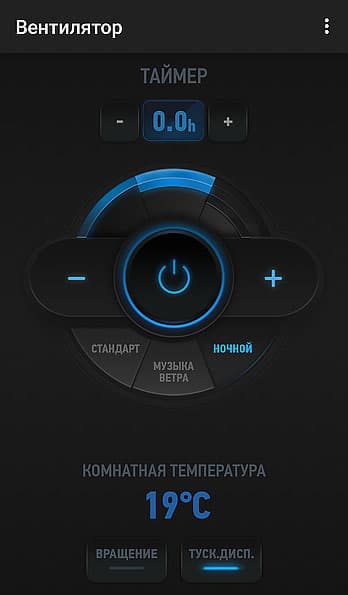 Redmond SkyFan RAF-5005S