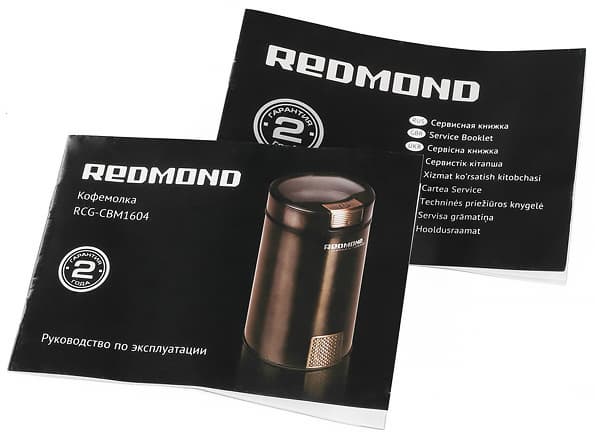 Роторная кофемолка Redmond RCG-CBM1604