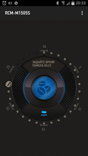 Redmond RCM-M1505S кофеварка с кофемолкой и управлением по Bluetooth