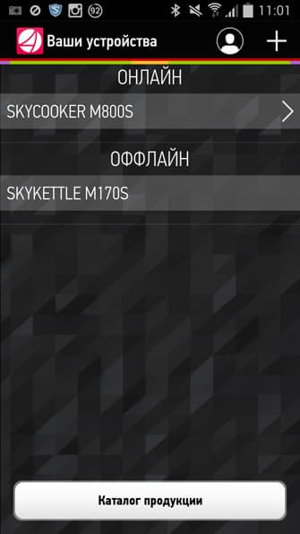 bluetooth-электрочайник Redmond RK-M171S