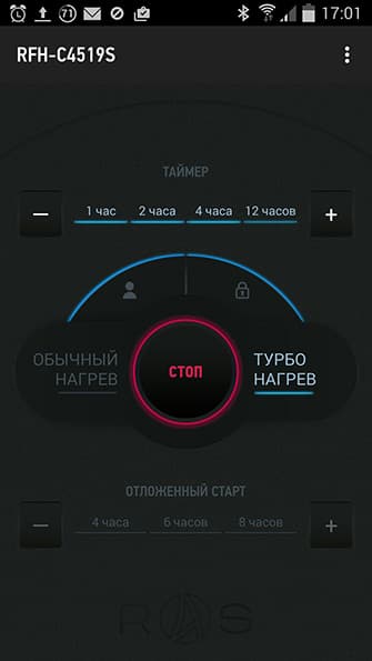 Обогреватель Redmond SkyHeat RFH-C4519S