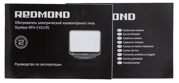 Обогреватель Redmond SkyHeat RFH-C4519S