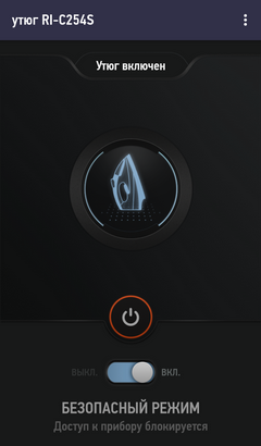 Redmond SkyIron RI-C254S