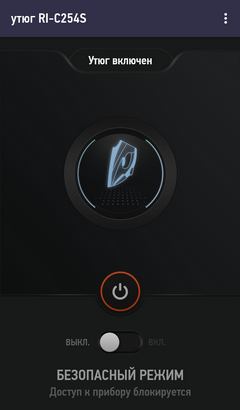 Redmond SkyIron RI-C254S