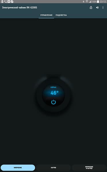 Электрический чайник Redmond RK-G200S с подсветкой и управлением по Bluetooth