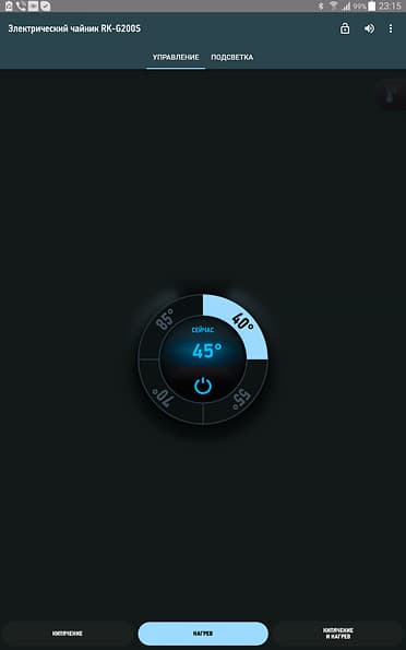 Электрический чайник Redmond RK-G200S с подсветкой и управлением по Bluetooth