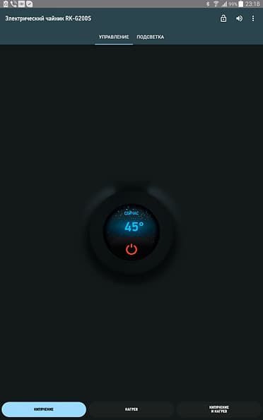 Электрический чайник Redmond RK-G200S с подсветкой и управлением по Bluetooth