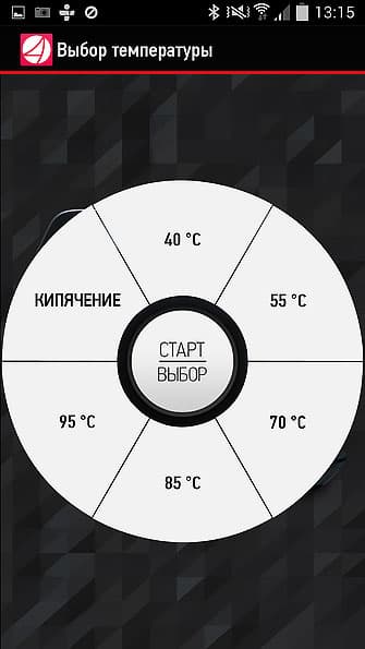 Чайник Redmond SkyKettle RK-M170S с управлением через Bluetooth