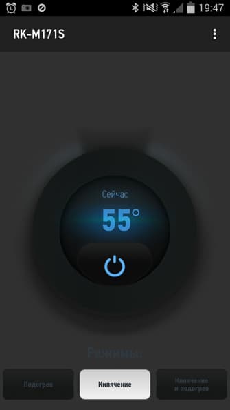 Bluetooth-электрочайник Redmond RK-M171S