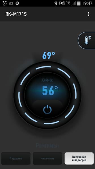 Bluetooth-электрочайник Redmond RK-M171S