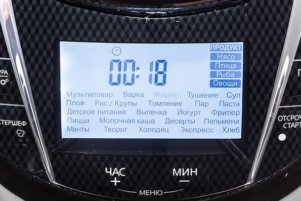 Мультикухня Redmond RMC-FM230