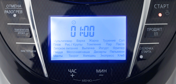 Мультиварка Redmond RMC-FM230