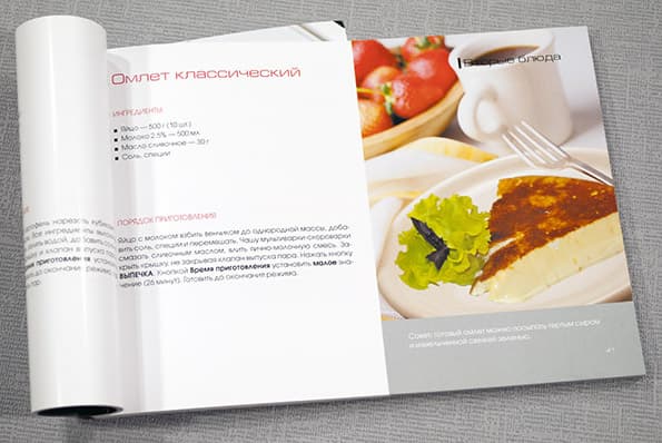 мультиварка Redmond RMC-M110