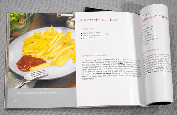 мультиварка Redmond RMC-M110