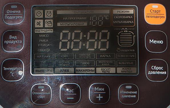 мультиварка Redmond RMC-M140