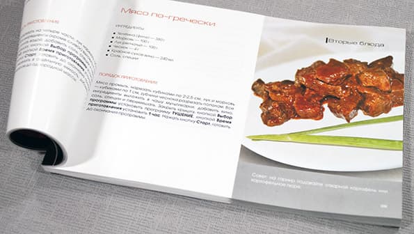 мультиварка Redmond RMC-M20