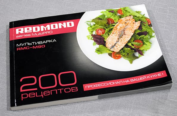 мультиварка Redmond RMC-M90