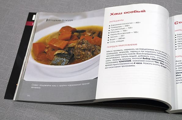 мультиварка Redmond RMC-M90