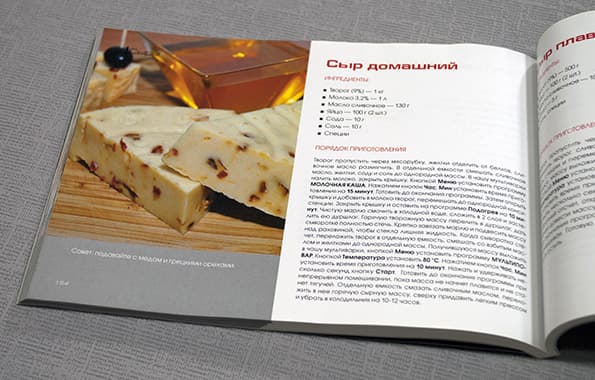 мультиварка Redmond RMC-M90