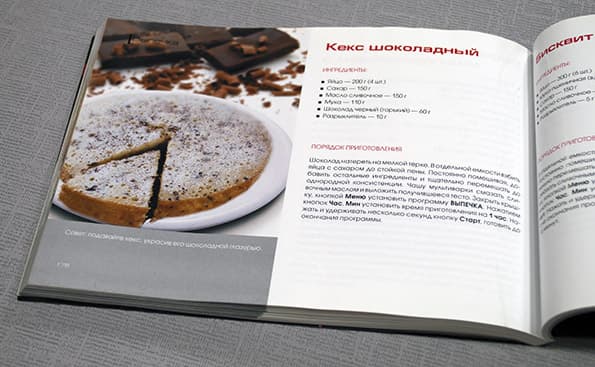 мультиварка Redmond RMC-M90