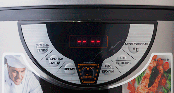 профессиональная мультиварка Redmond RMC-SM1000