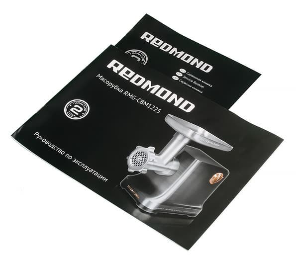 мясорубка Redmond RMG-CBM1225