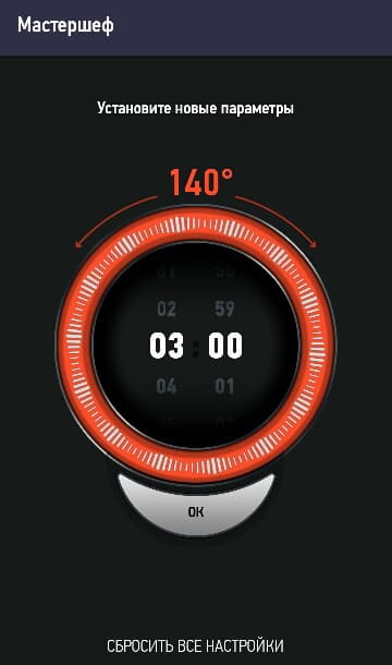 Мультикухня Redmond SkyKitchen RMK-FM41S