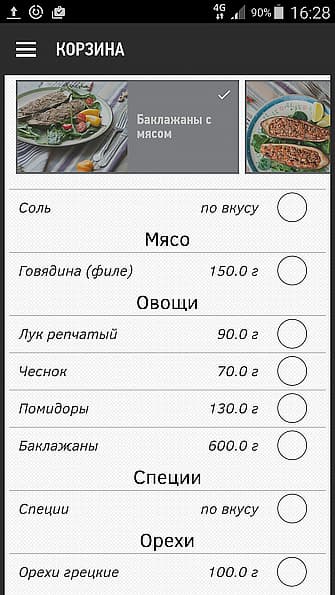 Мультикухня Redmond RMK-M911