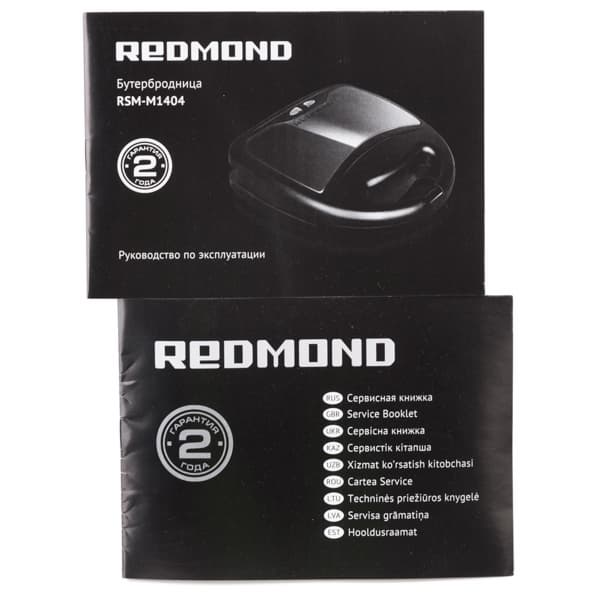 Бутербродница-вафельница Redmond RSM-M1404