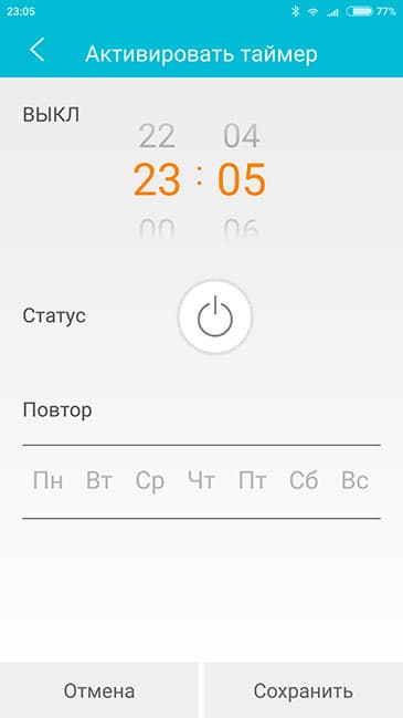 Умная розетка Redmond SkySocket Gateway 102S-E