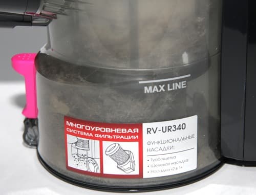 Пылесос Redmond RV-UR340, пылесборник