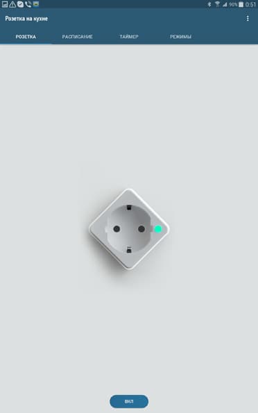 Гаджеты для Redmond Sky Home: розетка, цоколь и трекер