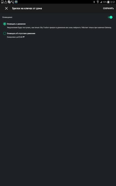 Гаджеты для Redmond Sky Home: розетка, цоколь и трекер