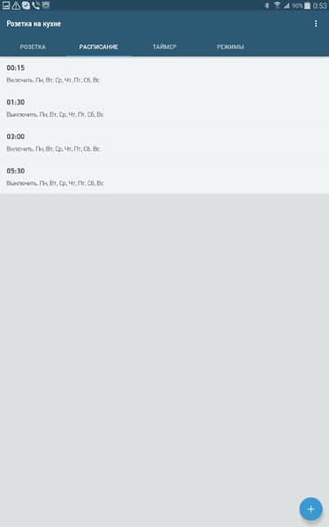 Гаджеты для Redmond Sky Home: розетка, цоколь и трекер