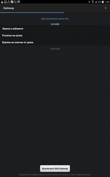 Гаджеты для Redmond Sky Home: розетка, цоколь и трекер