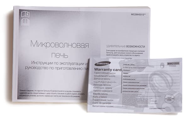 Микроволновая печь Samsung MC28H5013