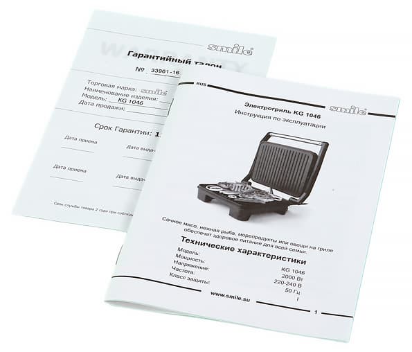 Контактный электрогриль Smile KG 1046