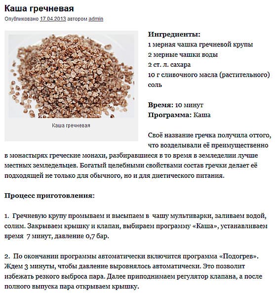 мультиварка Steba DD 1 Eco