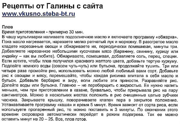 мультиварка Steba DD 1 Eco